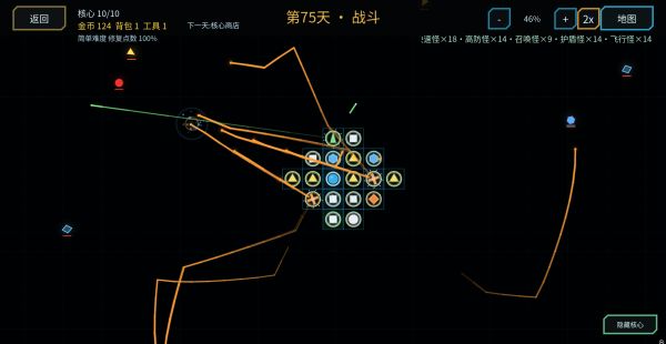 核心防线什么时候出 公测上线时间预告