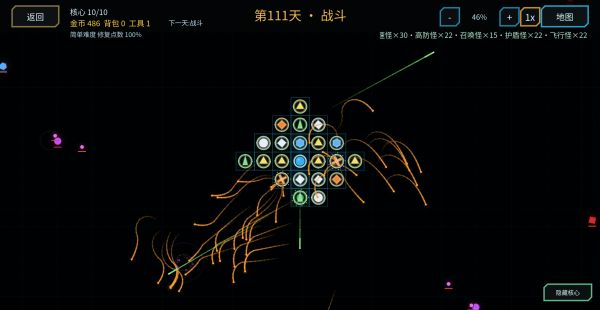核心防线什么时候出 公测上线时间预告