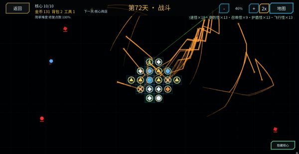 核心防线什么时候出 公测上线时间预告