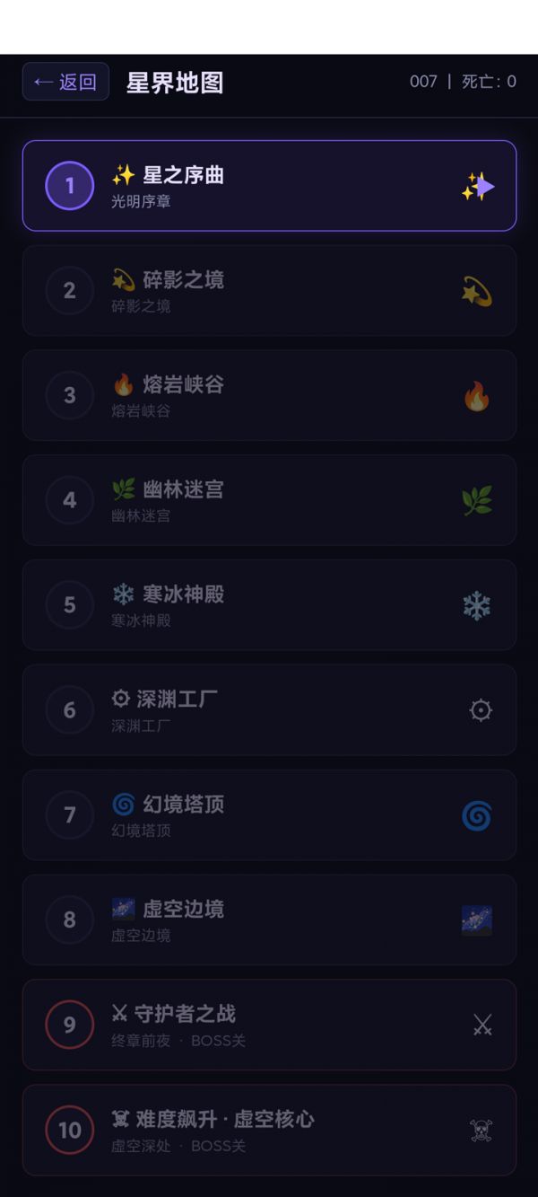 这一关难度飙升什么时候出 公测上线时间预告