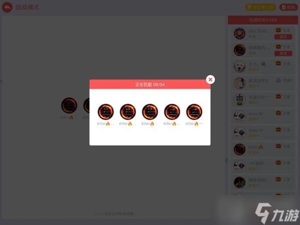 贪吃蛇大作战战队模式什么时候出 上线时间