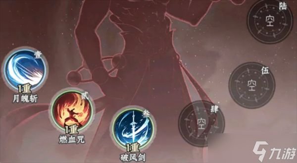 大道仙途开荒期神通搭配推荐