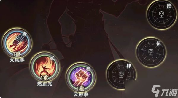 大道仙途开荒期神通搭配推荐