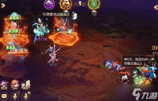 <a id='link_pop' class='keyword-tag' href='https://www.9game.cn/menghuanxiyou/'>梦幻西游手游</a>实战阵容推荐