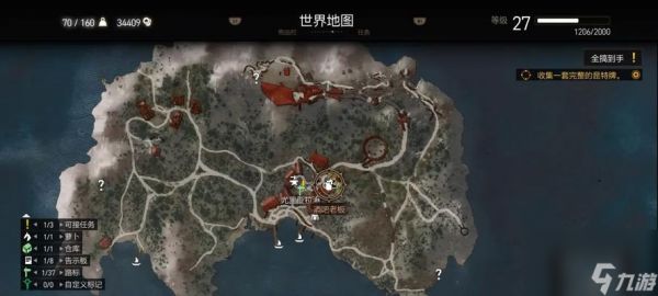 《巫师3昆特牌稀有收集方法一览》（如何获得稀有的昆特牌卡片）
