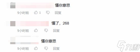 《影之刃零》售价或低于358！制作人回应传闻 玩家狂猜