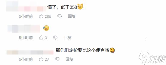 《影之刃零》售价或低于358！制作人回应传闻 玩家狂猜