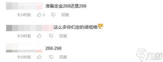 《影之刃零》售价或低于358！制作人回应传闻 玩家狂猜