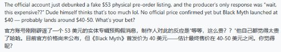 《影之刃零》售价或低于358！制作人回应传闻 玩家狂猜