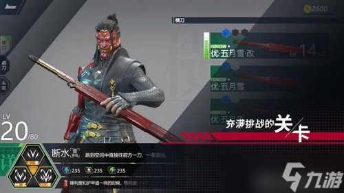 代号前线定风波好玩吗