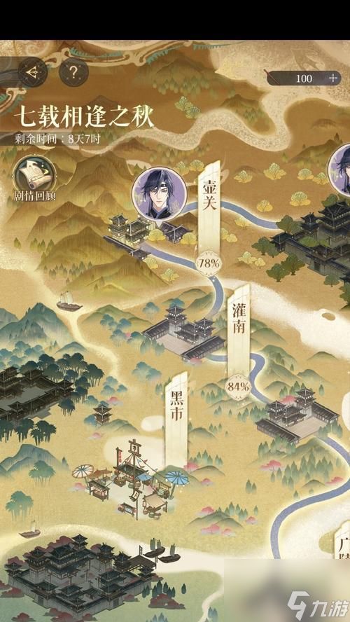 新笑傲江湖寻龙探宝玩法攻略（解析新笑傲江湖寻龙探宝玩法）