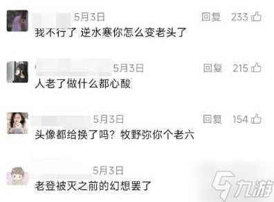百万玩家的死守，居然能改变游戏的结局？