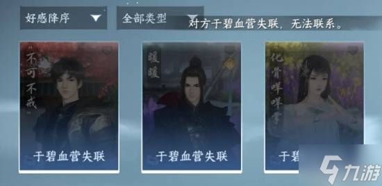 百万玩家的死守，居然能改变游戏的结局？