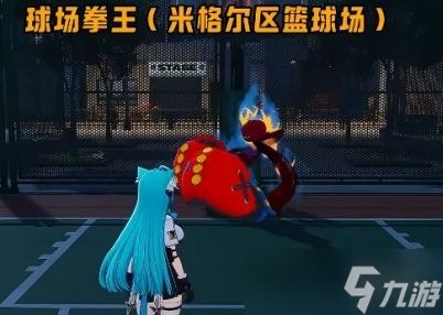 《异环》休憩的拳王获取方式