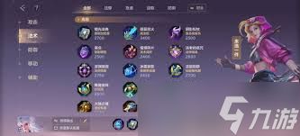 曙光英雄新·黄泉玩法攻略