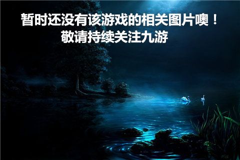 飞行集团版好玩吗 飞行集团版玩法简介