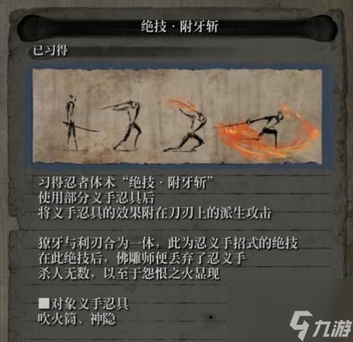 只狼（一网打尽）