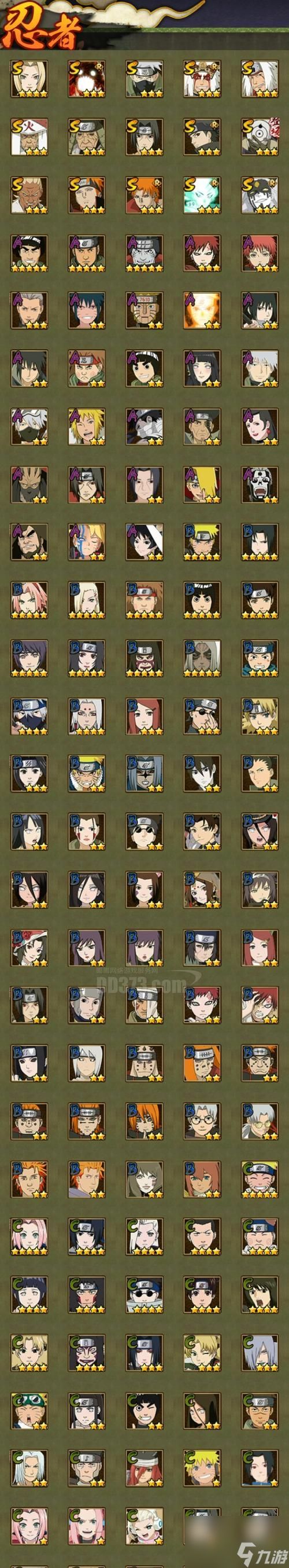 《只狼影逝二度》忍斧获取方法详解（如何获得强力武器忍斧）