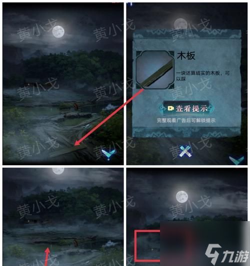 《纸人2第一章攻略通关流程详解》（纸人2第一章攻略、流程解析、关键步骤和技巧全解析）