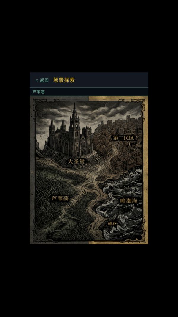 钓海暗涌什么时候出 公测上线时间预告