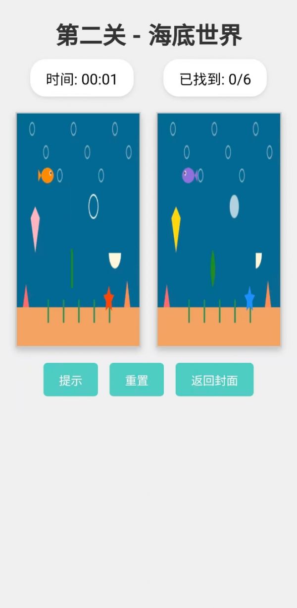 双生趣图辨游戏好玩吗 双生趣图辨游戏玩法简介