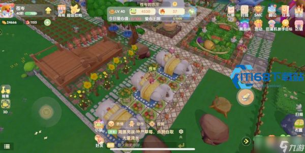 摩尔庄园楼梯床登床技巧 轻松上床不卡模