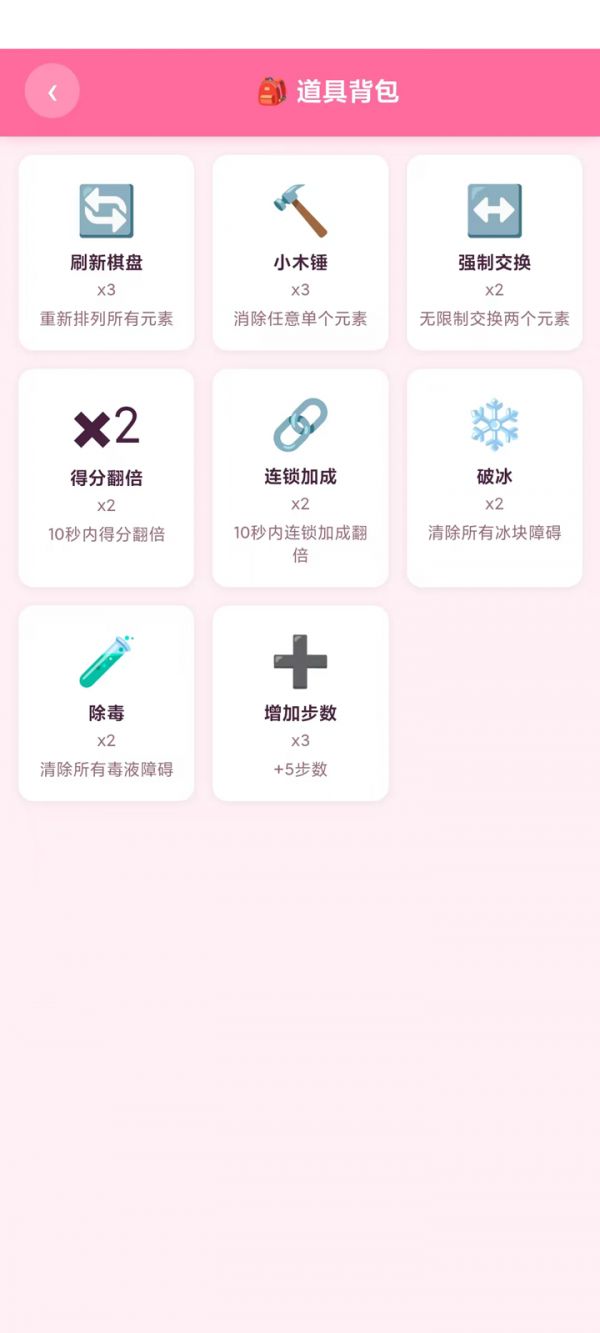 消除之光好玩吗 消除之光玩法简介