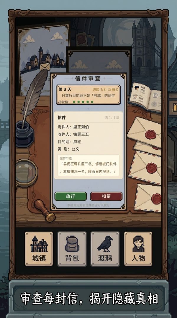 彼岸信笺什么时候出 公测上线时间预告