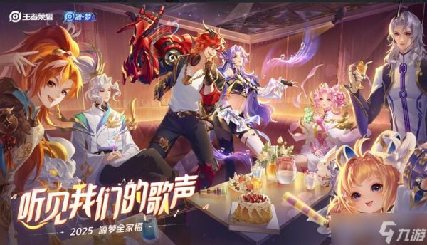 王者荣耀狂铁龙之律动皮肤多少钱 龙之律动价格