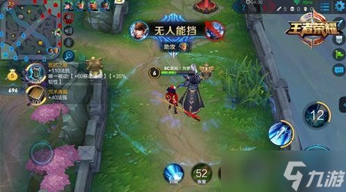 王者荣耀职业联赛赵云出装 职业赵云玩法解析