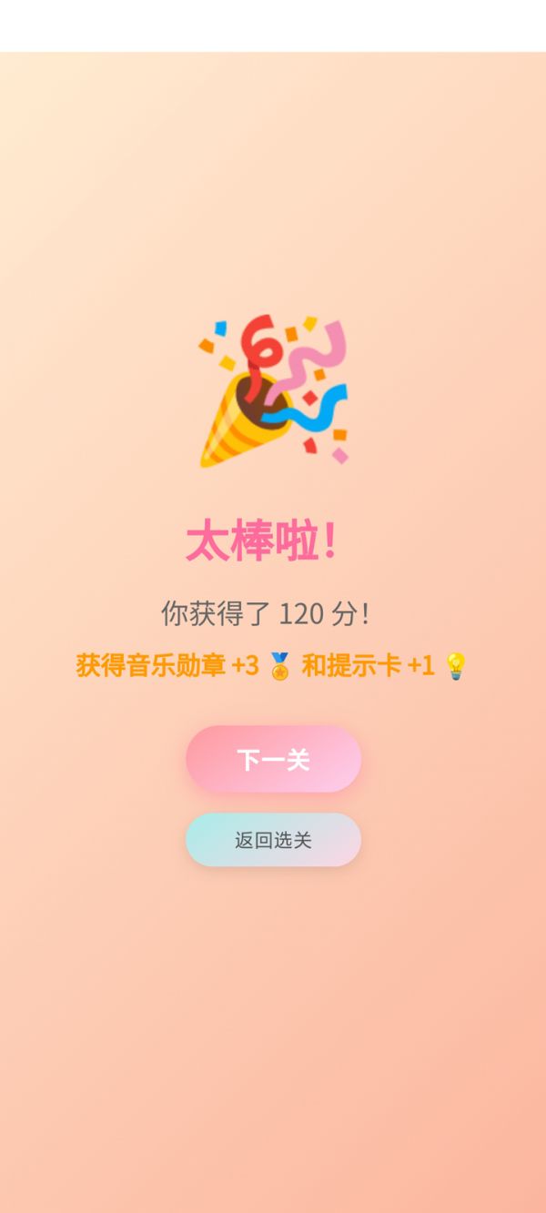 消除协奏曲什么时候出 公测上线时间预告