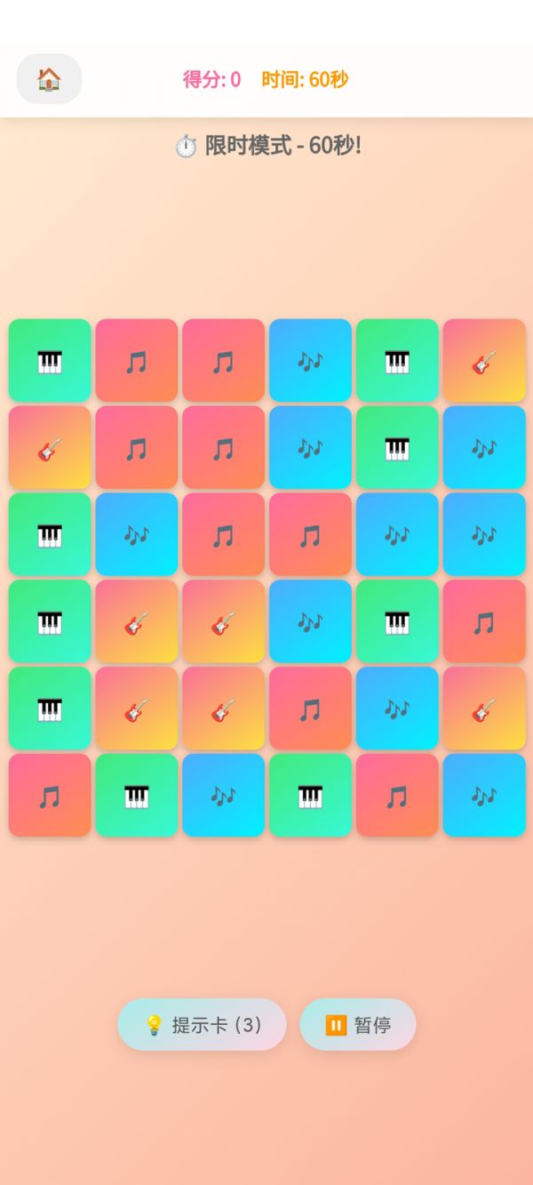 消除协奏曲什么时候出 公测上线时间预告