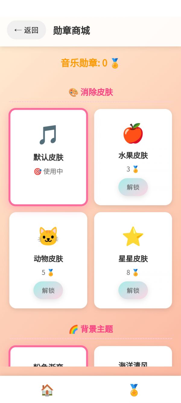 消除协奏曲什么时候出 公测上线时间预告