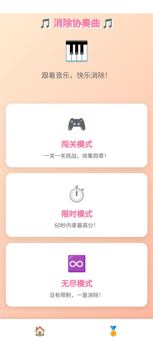 消除协奏曲什么时候出 公测上线时间预告