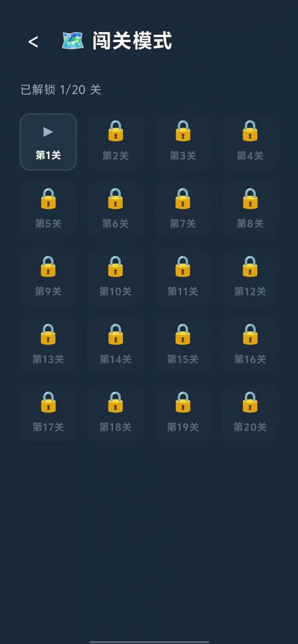 扫雷快闯关什么时候出 公测上线时间预告