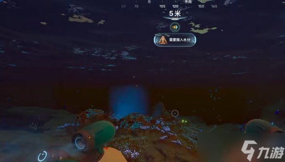 《深海迷航2》硫前期获得方式