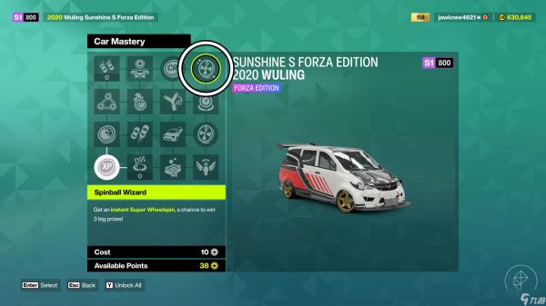 如何在 Forza Horizon 6 中获得超级抽奖