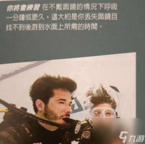 只狼潜水技能攻略（学习水生呼吸术的方法和技巧）