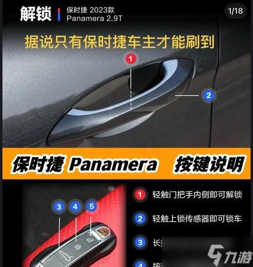 《解密帕拉贡手柄和键盘操作》（掌握游戏操作技巧）