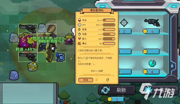 枪炮公主与勇者涡轮增压器有什么用 枪炮公主与勇者涡轮增压器作用介绍