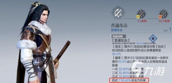 东离剑游纪手游殇不患怎么样 东离剑游纪手游殇不患技能强度解析
