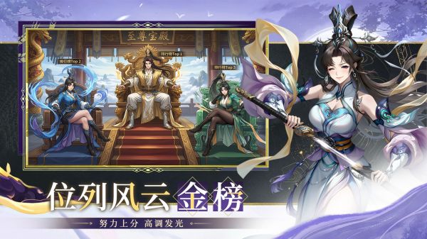 武林神话好玩吗 武林神话玩法简介
