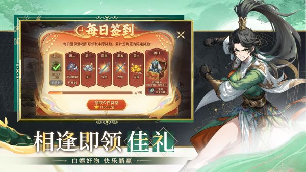 武林神话好玩吗 武林神话玩法简介