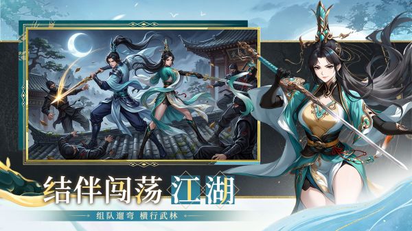 武林神话好玩吗 武林神话玩法简介