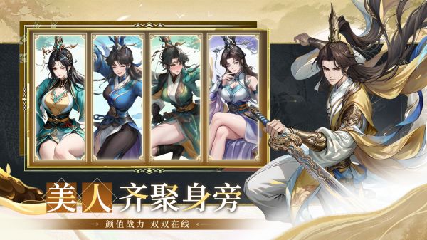 武林神话好玩吗 武林神话玩法简介