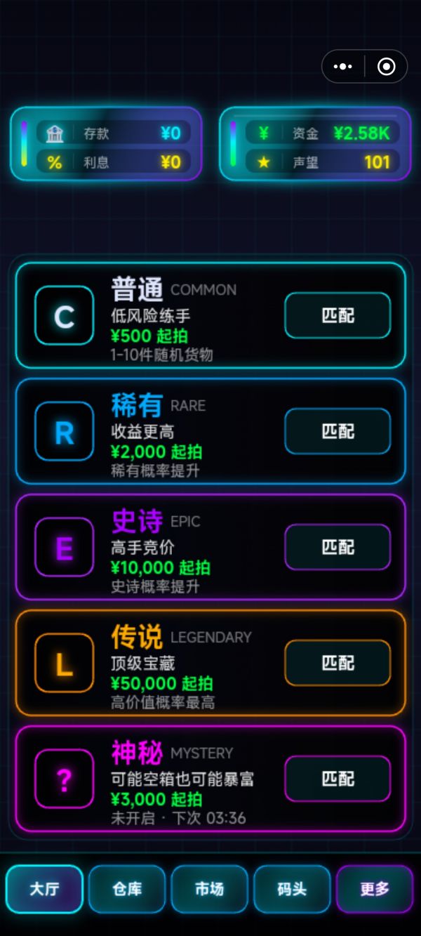 港务大亨：竞拍风云什么时候出 公测上线时间预告