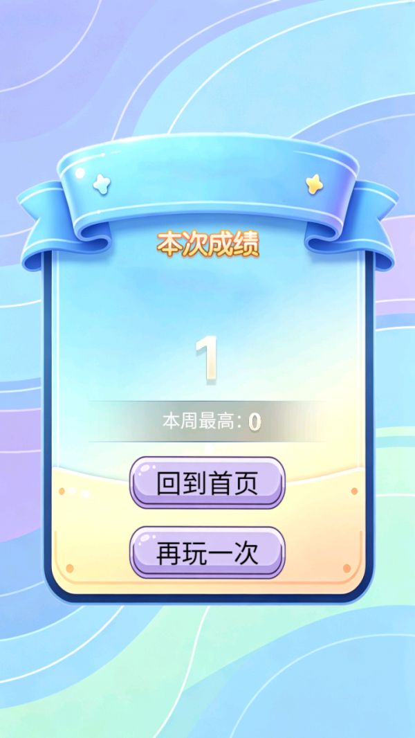 小树苗益智长什么时候出 公测上线时间预告