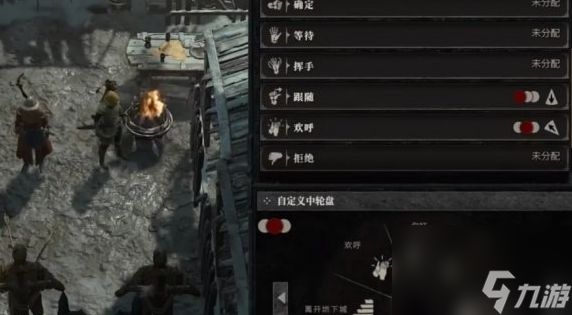 暗黑破坏神4升级首饰方法分享
