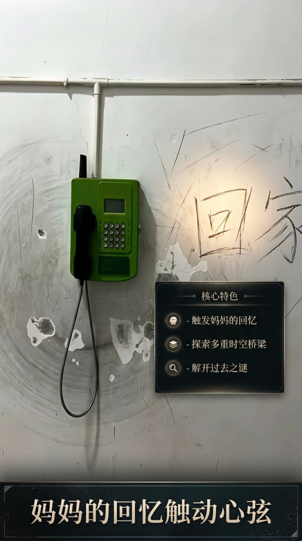 Memory, Bridge, Mom什么时候出 公测上线时间预告