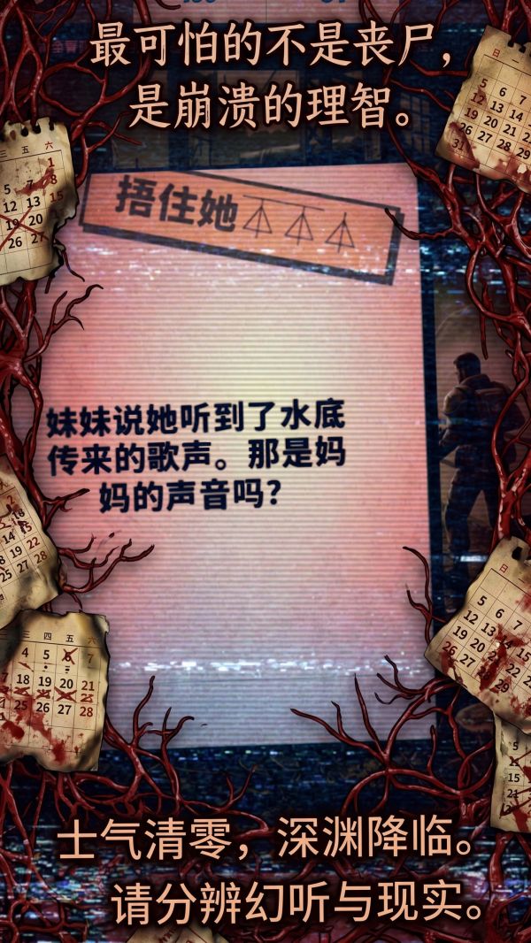 废土：带妹妹逃亡什么时候出 公测上线时间预告
